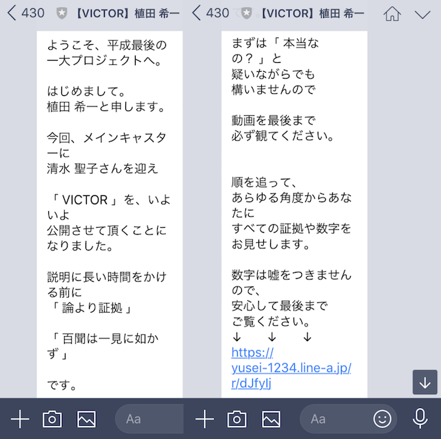 victor04