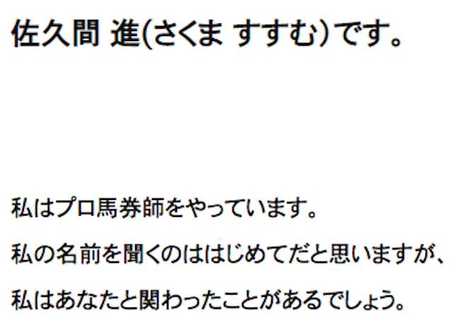 keiba39423