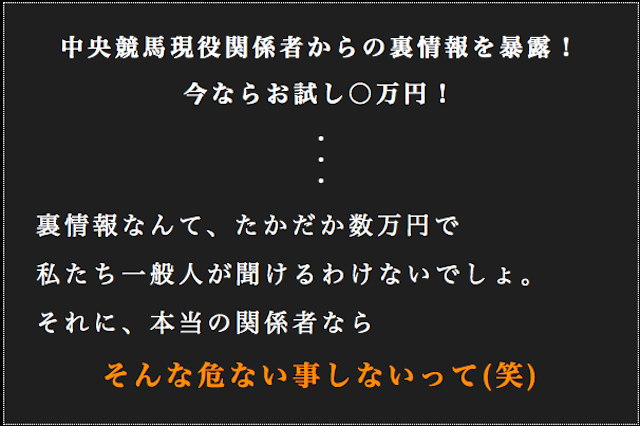 keiba9982