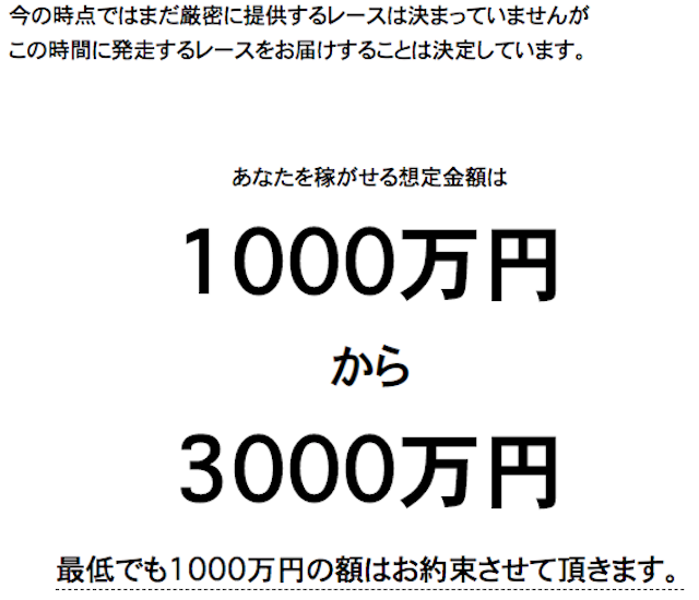 keiba319