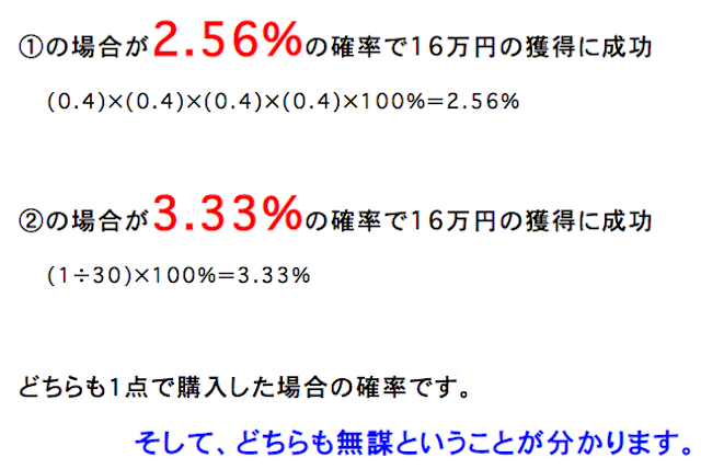 keiba8247