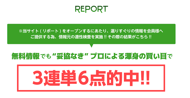report_1