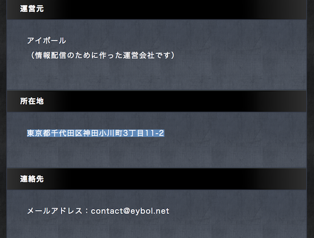 sayonarakeiba_7