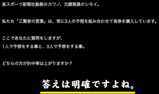 keiba874y823912