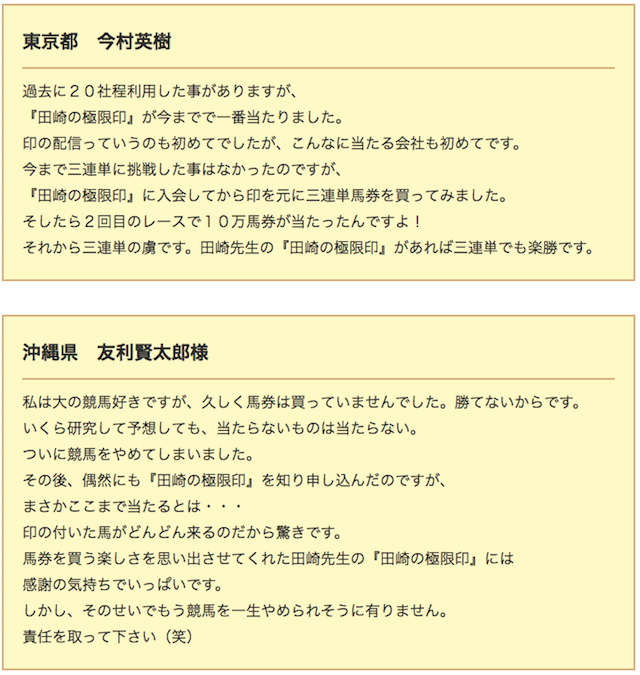 nannbamasuta_2