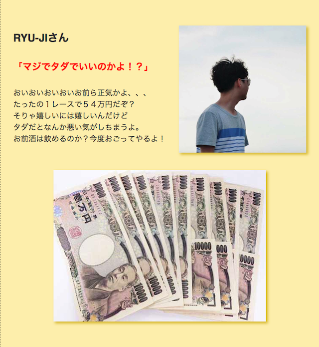 ouensitekuretara6