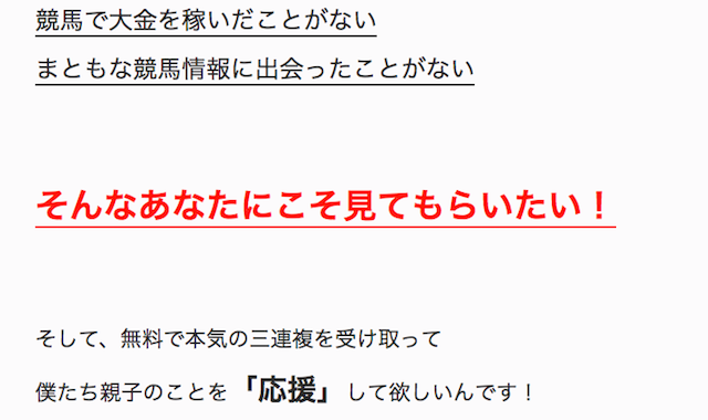 ourennsurudake2