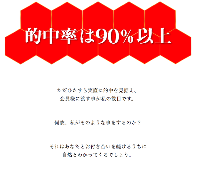 keimori_3