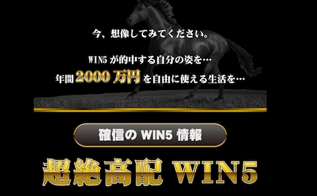win5_1