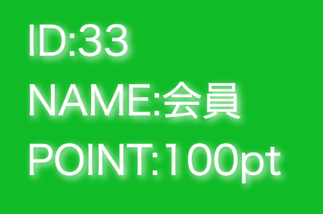 栄光の勝馬 ID画像