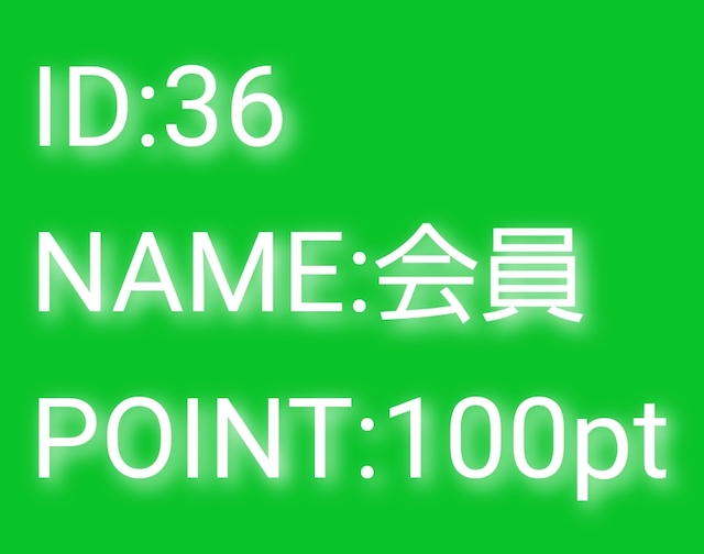 栄光の勝馬 ID画像2