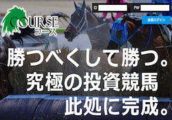 COURSE サムネイル画像