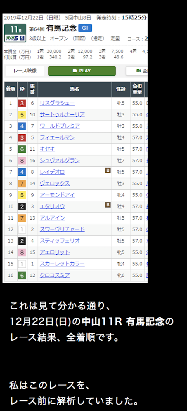 kanzentekityugaidorain_3