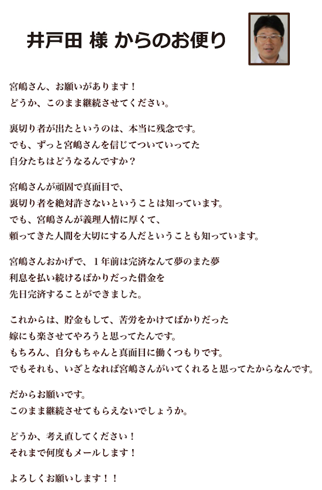 miyajimanokeiba_4