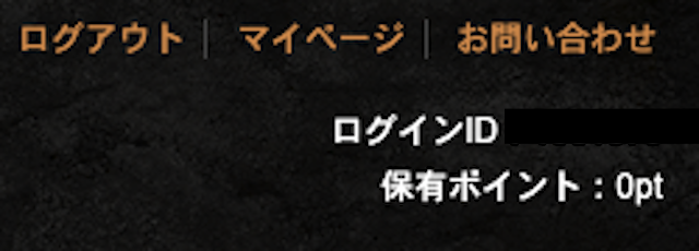 CROSS 会員ページ