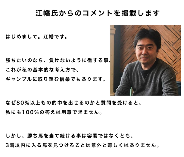 マルドリ銀行 運営者について