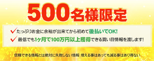 人生楽しんだもん勝ち トップページ画像
