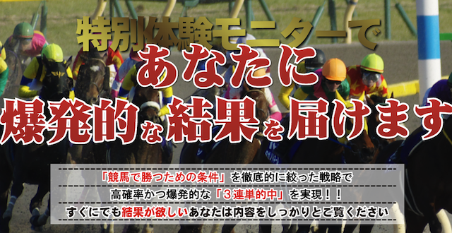 極限ダートトップ
