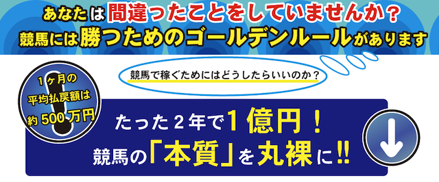 持田トップ
