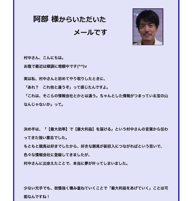 最上級口コミ