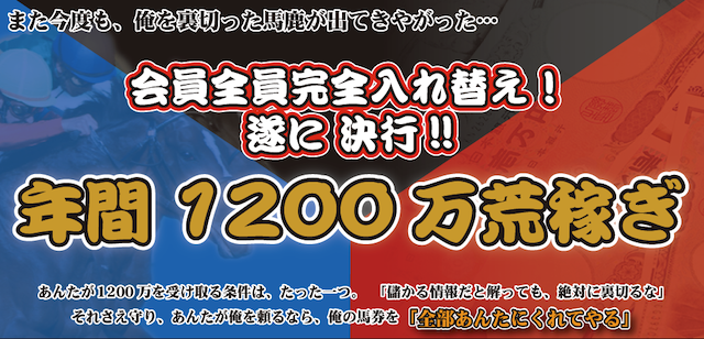 天啓トップ