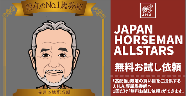 JHAトップ画像