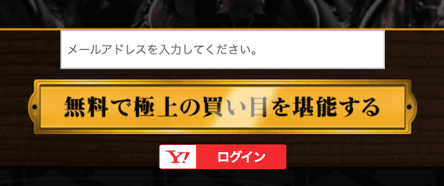 騏驎登録方法