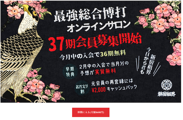 リバーシブルタイプ 新宿租界 クリスタル 木刀 クリスタル Z李 - 通販