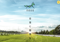 neos サムネイル