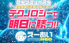 ai-neo-horse-icon