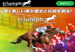 競馬トライアンフ　サムネイル