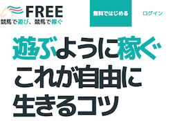 FREE　サムネイル