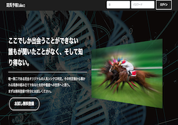 競馬予報ラボ　サムネイル