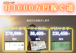 的中サークル　サムネイル