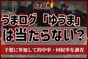 thumbnail-yuma