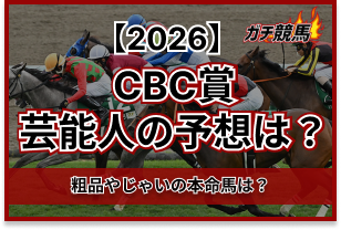 ピックアップ記事1
