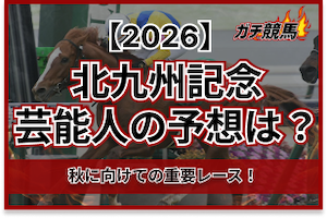ピックアップ記事1