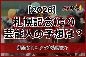 ピックアップ記事1