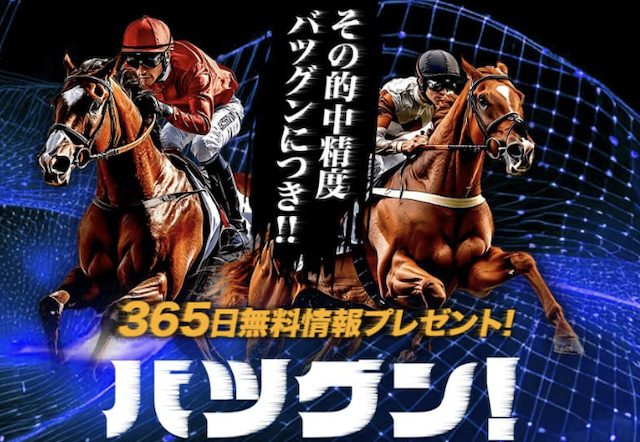 バツグンのトップ