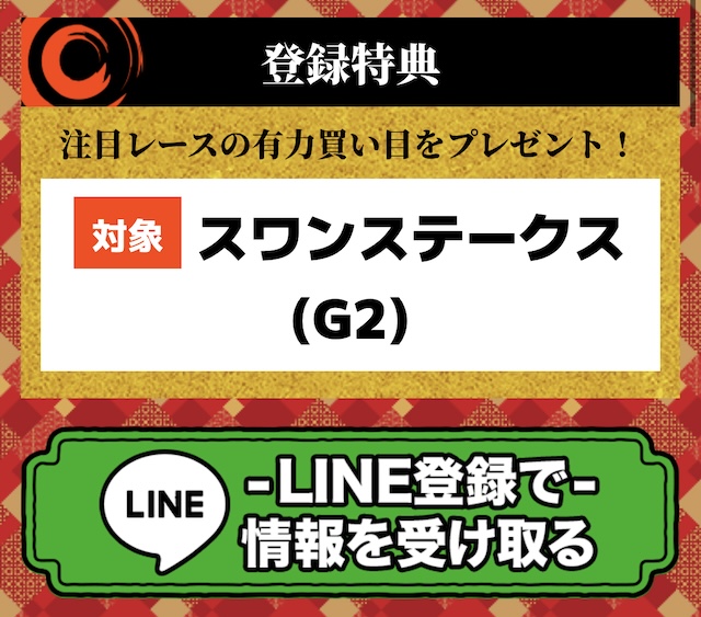 ニジュウマルのトップ