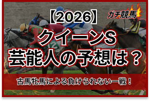 ピックアップ記事2