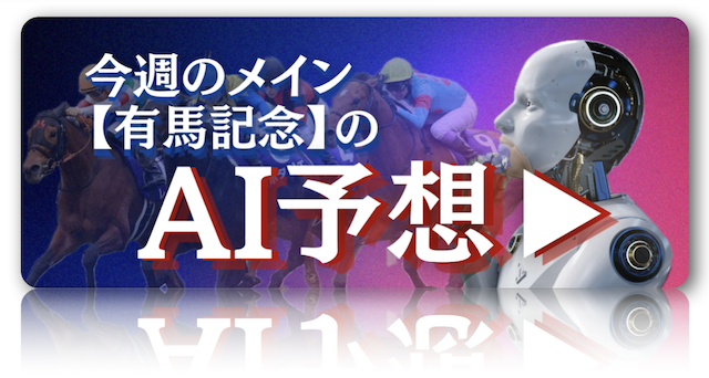 arimakinen-ai-thumbnail