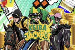 ジャックポットのサムネイル