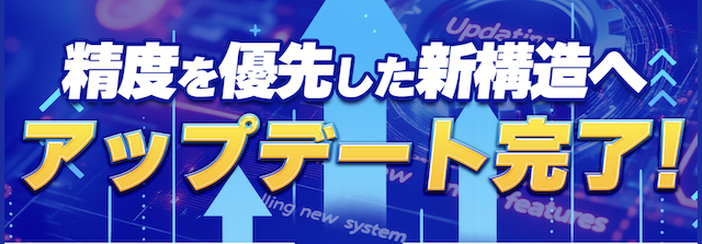 ラクショーPLUSの特徴