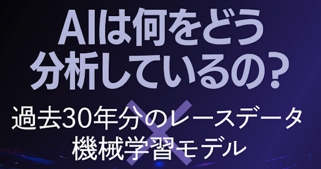 トリプルSの特徴