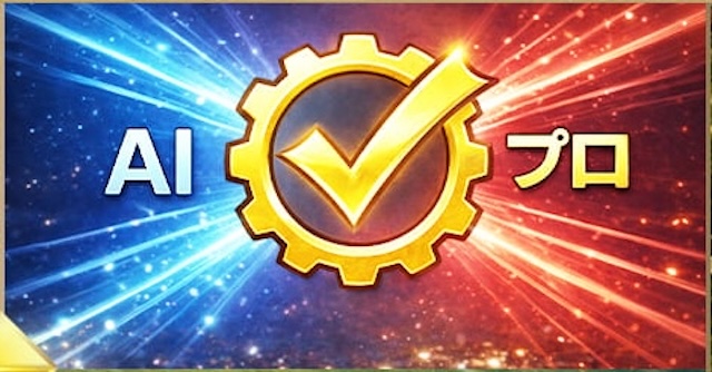 モギトルの特徴画像