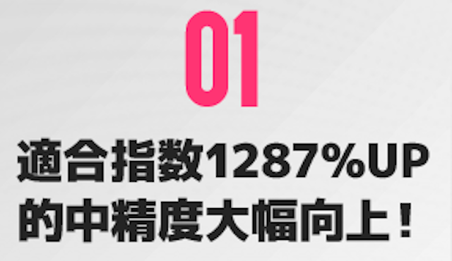 えーあいNEOのサイトの特徴1