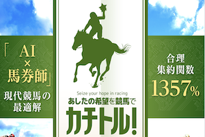 カチトルのサムネイル