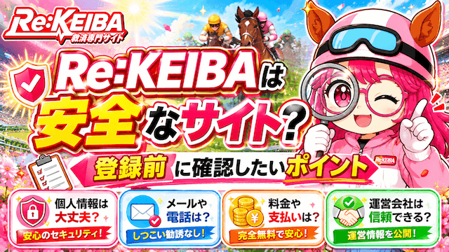 rekeiba-8