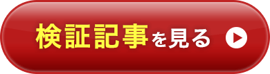 cta-article23.2